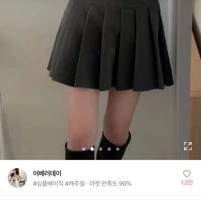 에이블리 베이직 테니스스커트