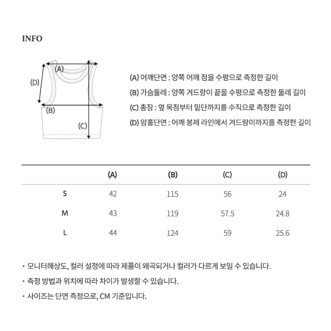 후아유 코듀로이 양털 조끼 M