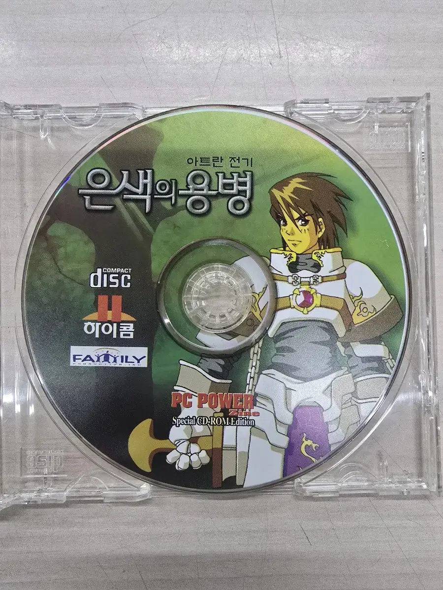 [PC] PowerZine 1999년10월 부록게임 "은색의 용병" 판매