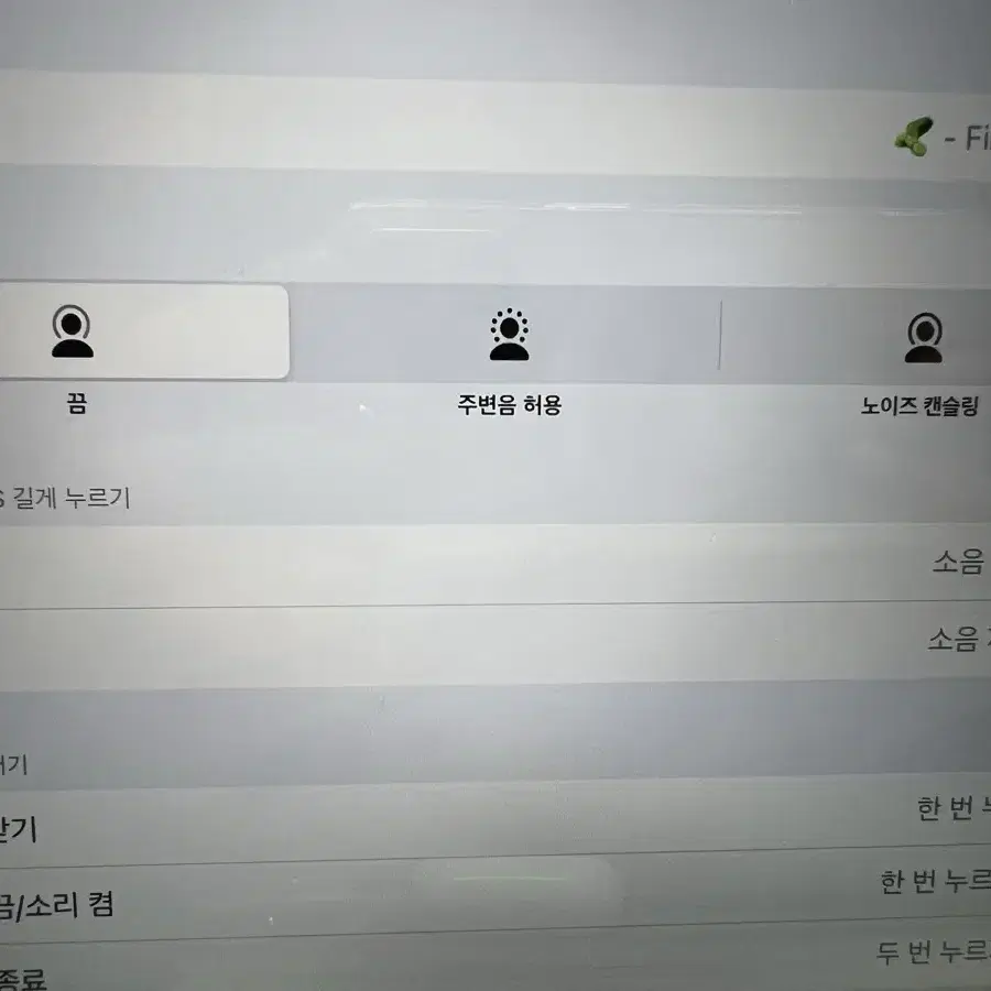 에어팟 프로1 오른쪽 판매