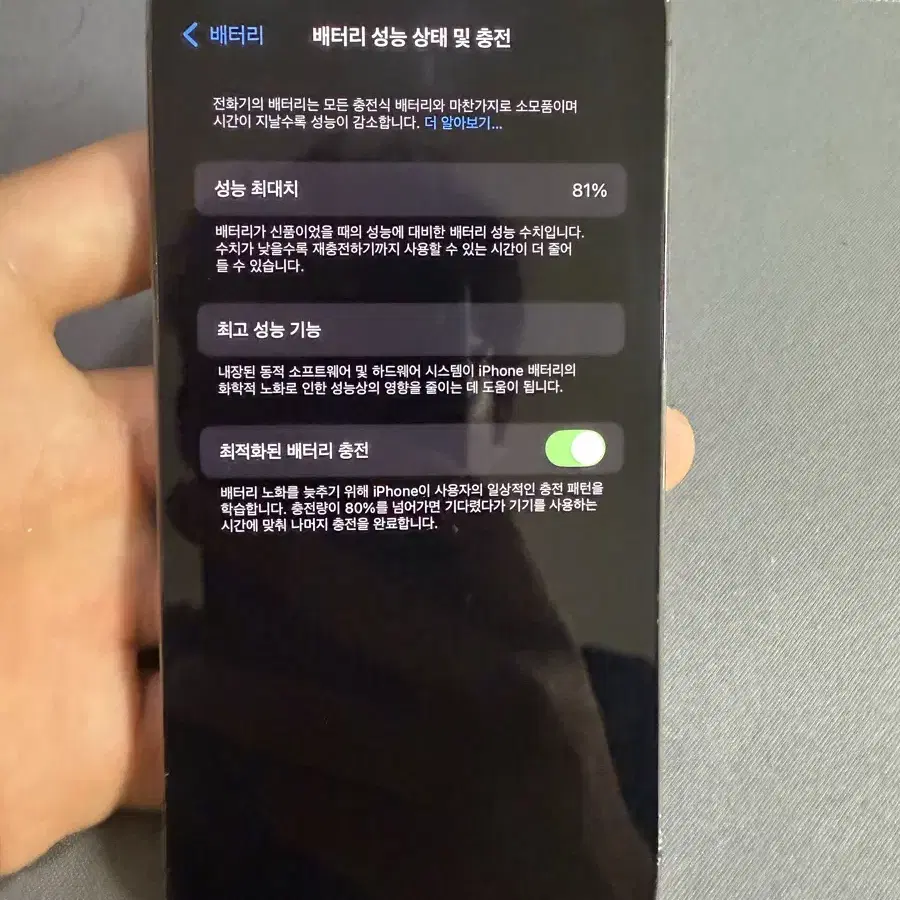 아이폰 13pro