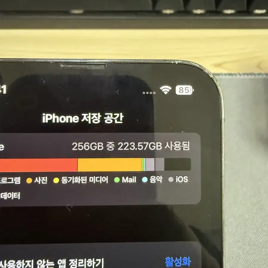 아이폰 13pro