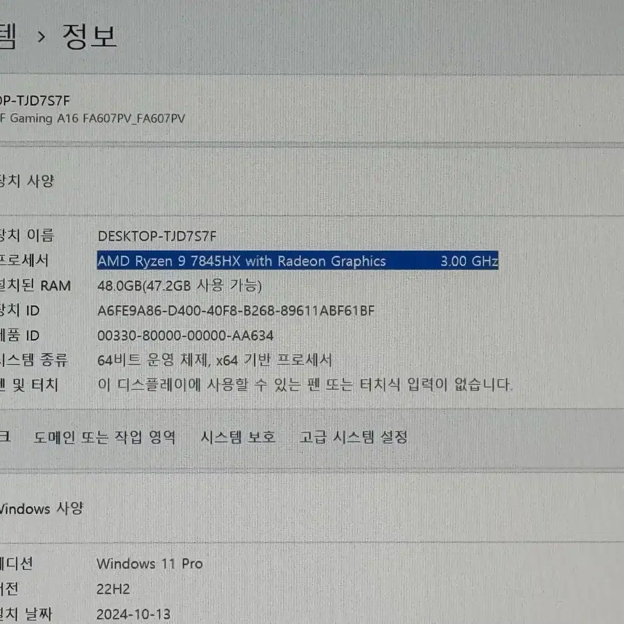 [게이밍노트북]ASUS A16(라이젠9,RTX4060,1TB SSD,48