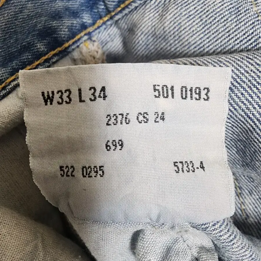 90's LEVI'S 501 빈티지 리바이스501 made in usa