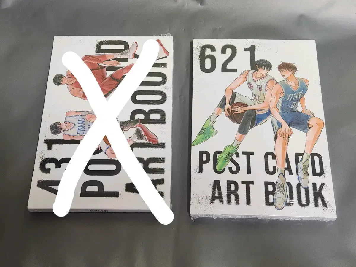 Chat Required) GarbageTime Gakta Unofficial 213nim Mutual Byungchan Sangbang Postcard Book Unsealed