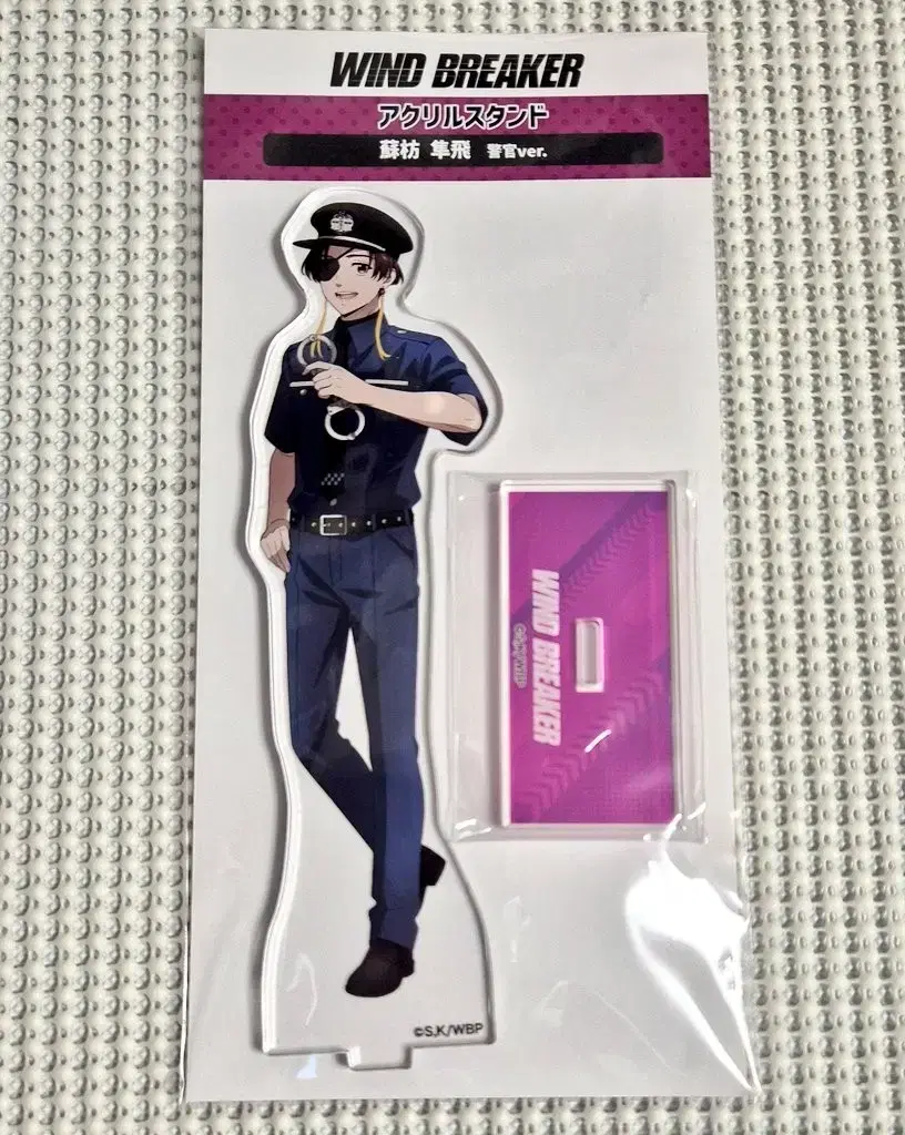 Winbreso Hayato Officer Police Acrylic Stand