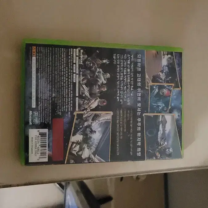 XBOX360 매스 임팩트