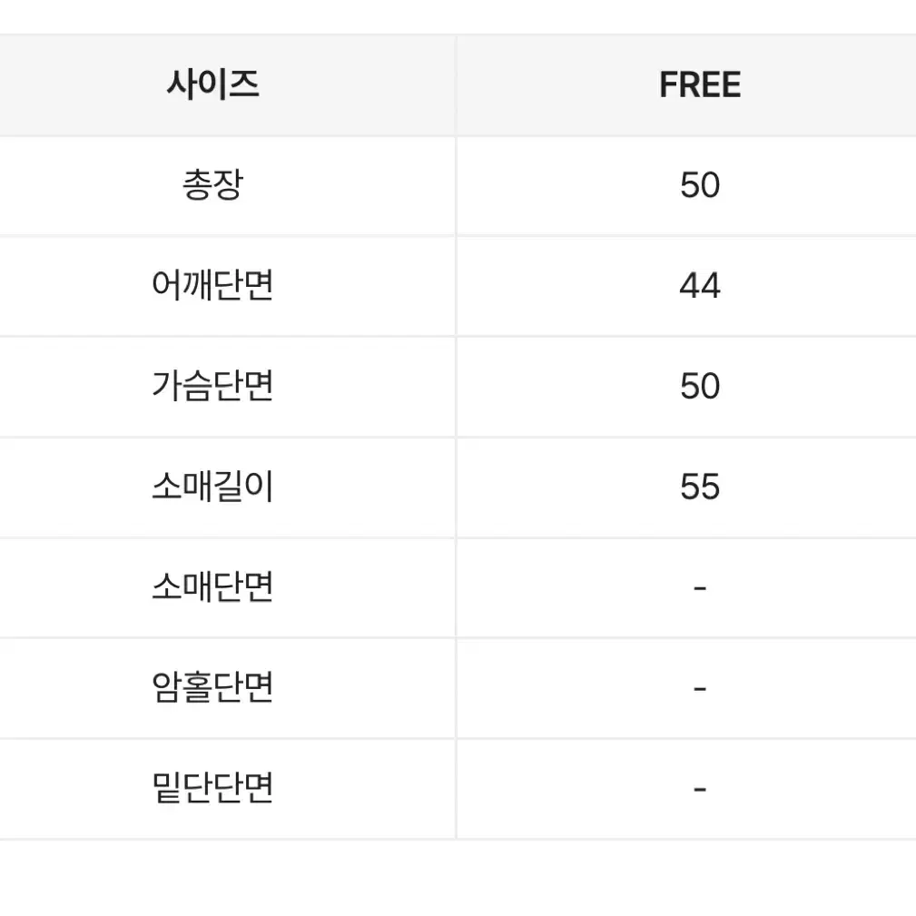 에이블리 스타일덕 교복코디 데일리 맥시 삼선 져지 집업 블랙색상