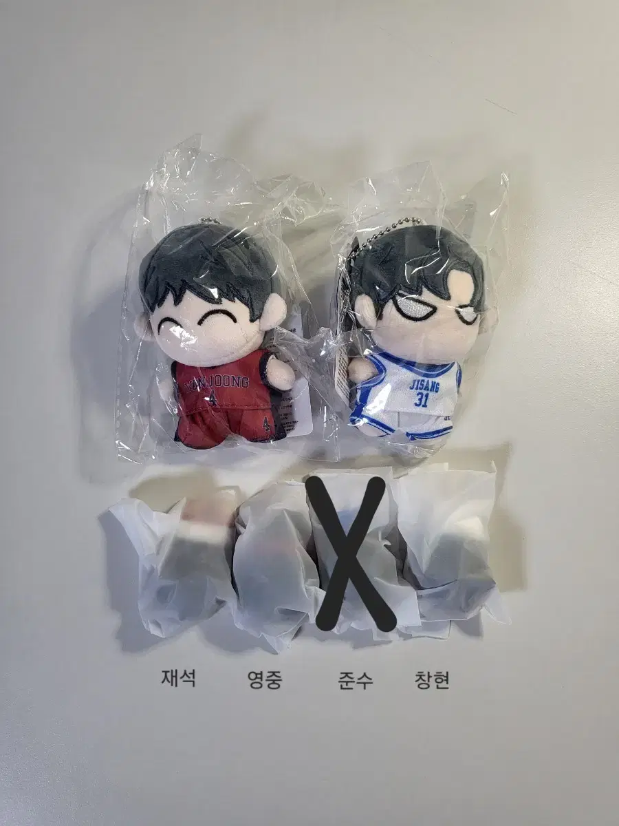 (Bulk) Garbage Time Gakta Japung Doll Jeon Youngjoong Sung Junsu Ball Bun Bun Figures Cost WTS