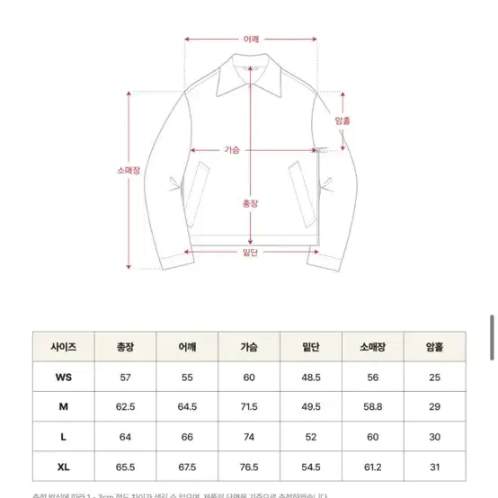 세터 샌티 나일론 블루종 M