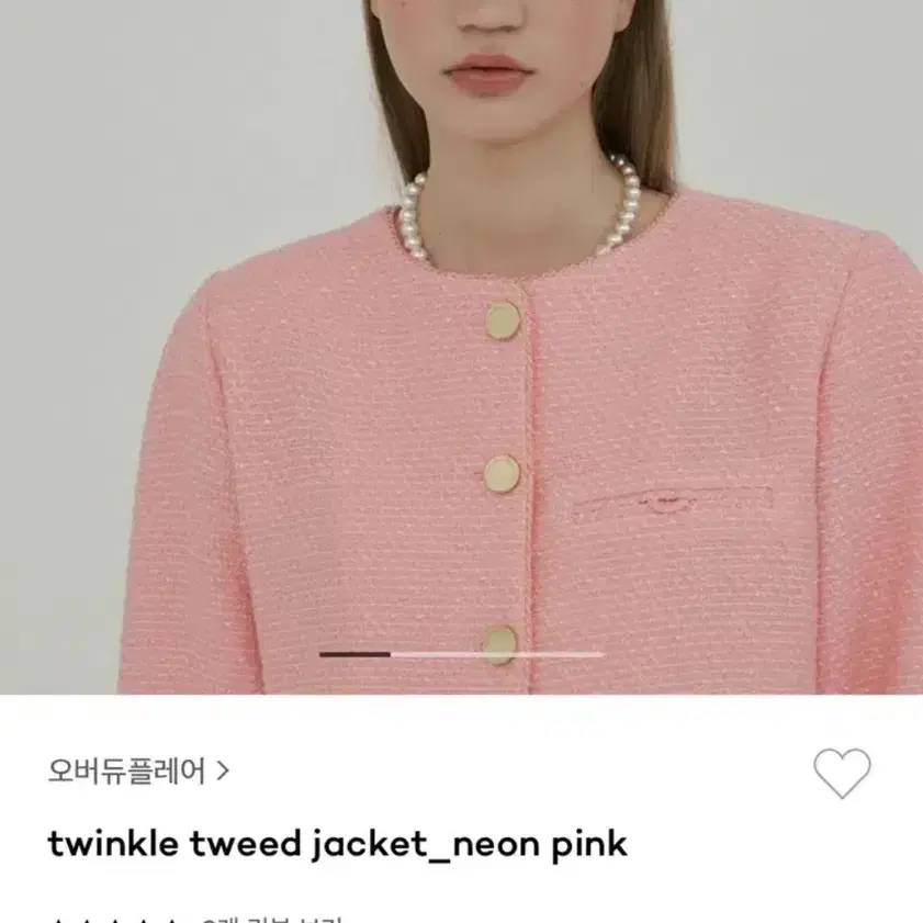 오버듀플레어 네온 핑크 트위드자켓 twinkle tweed jacket