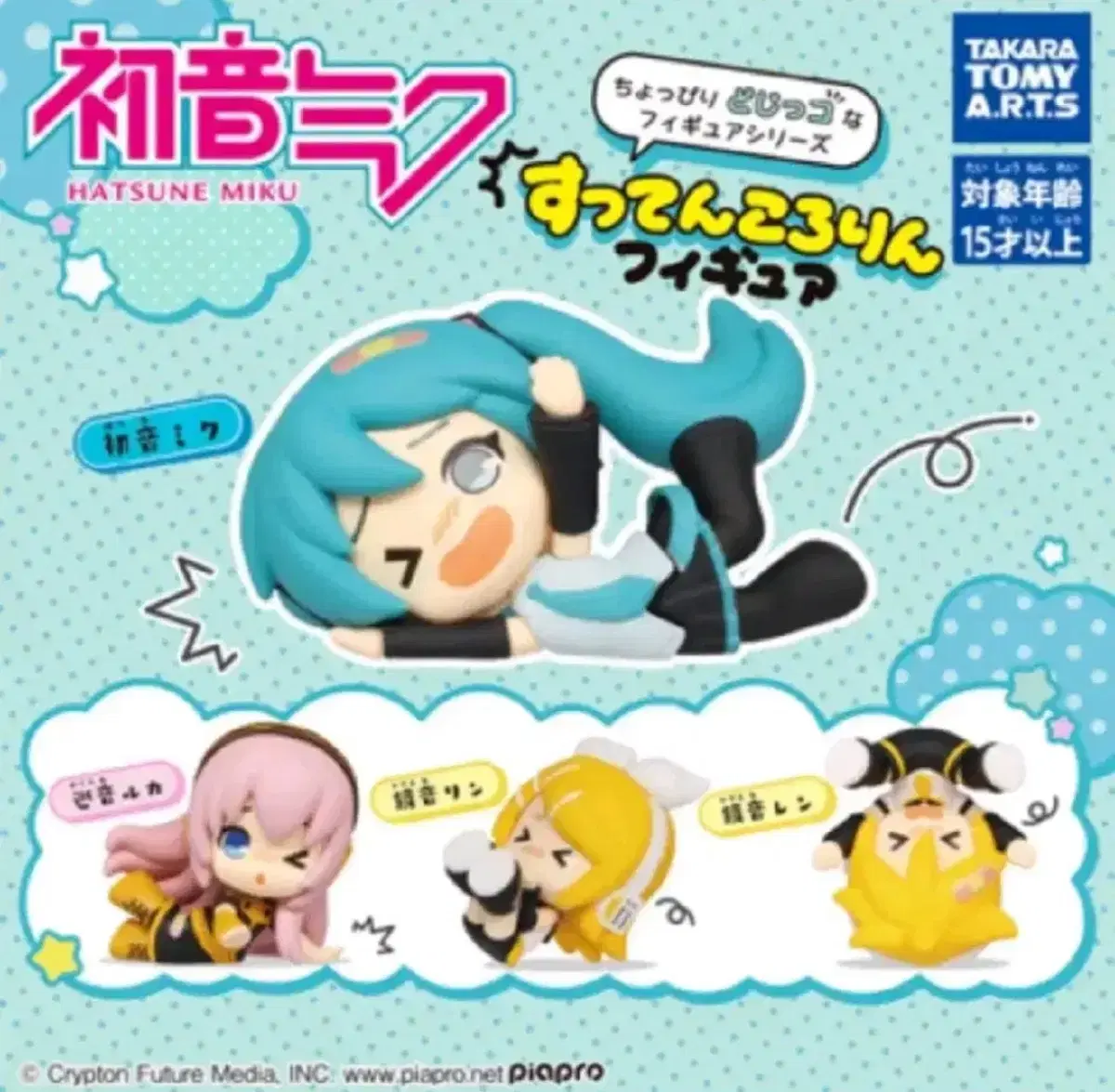 Megurine Lecha Bicoloroid Candy Figures