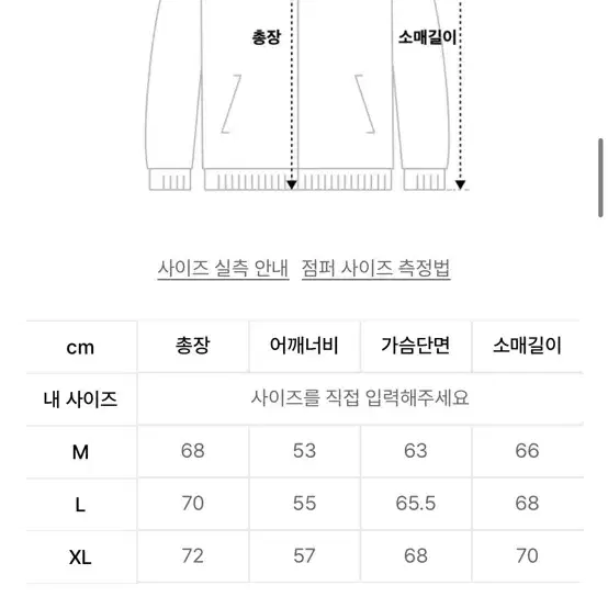 데님자켓