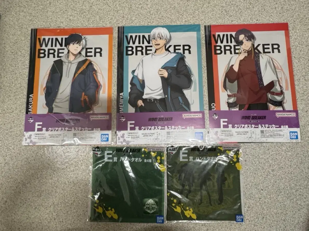 Winbre First Lottery Ichibankuji Transfer Sale Windbreaker