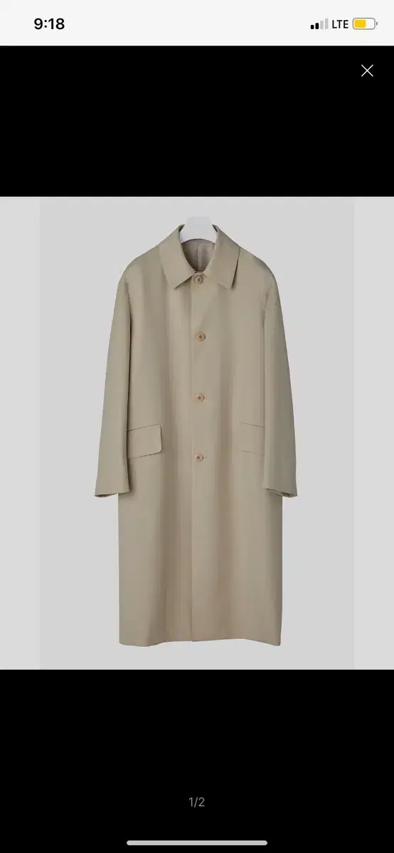 Coeur trench coat beige M