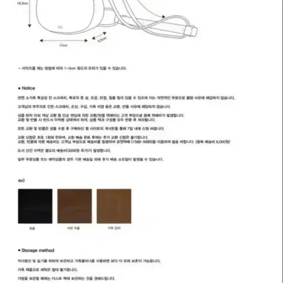 ppb 소가죽 투웨이 페블백 (내추럴베이지)