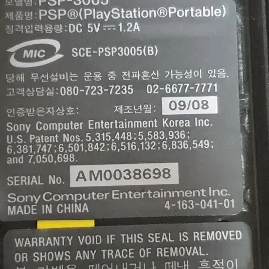 psp 3005 한정판 미사용(그란투리스모)