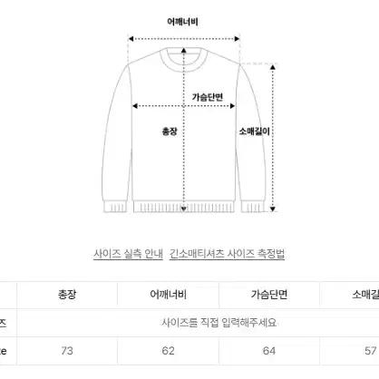 스테이지네임 페이즐리 반다나 오버핏 니트 스위터 (블랙)