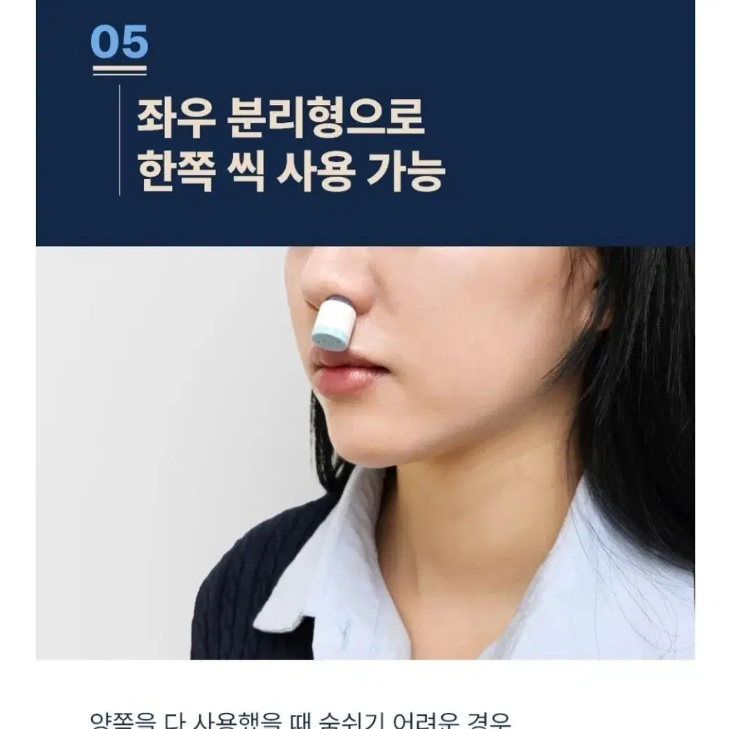 노즈굿 코찜질기 비염치료