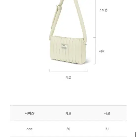 드파운드 leger bag 아이보리 새상품