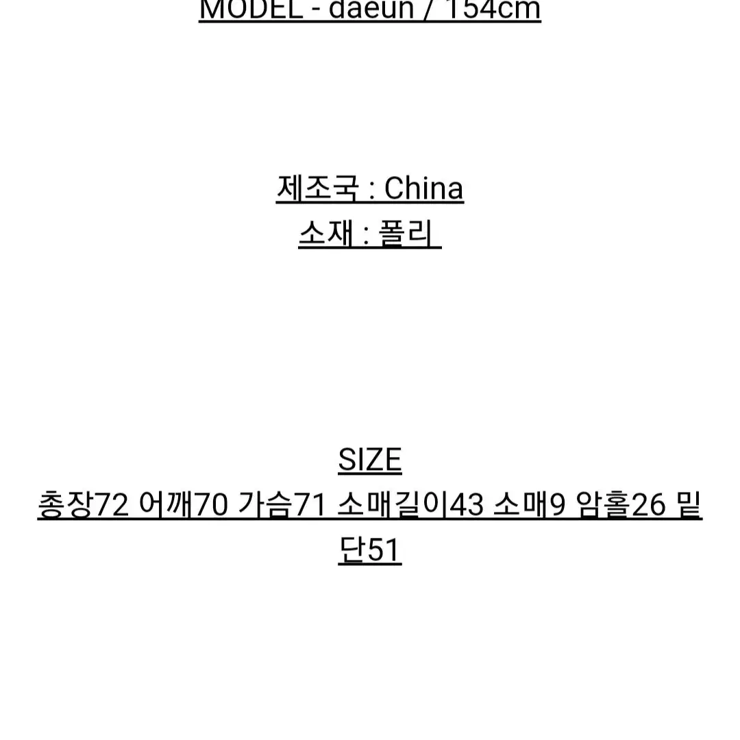 밍크 오버핏 자켓 점퍼