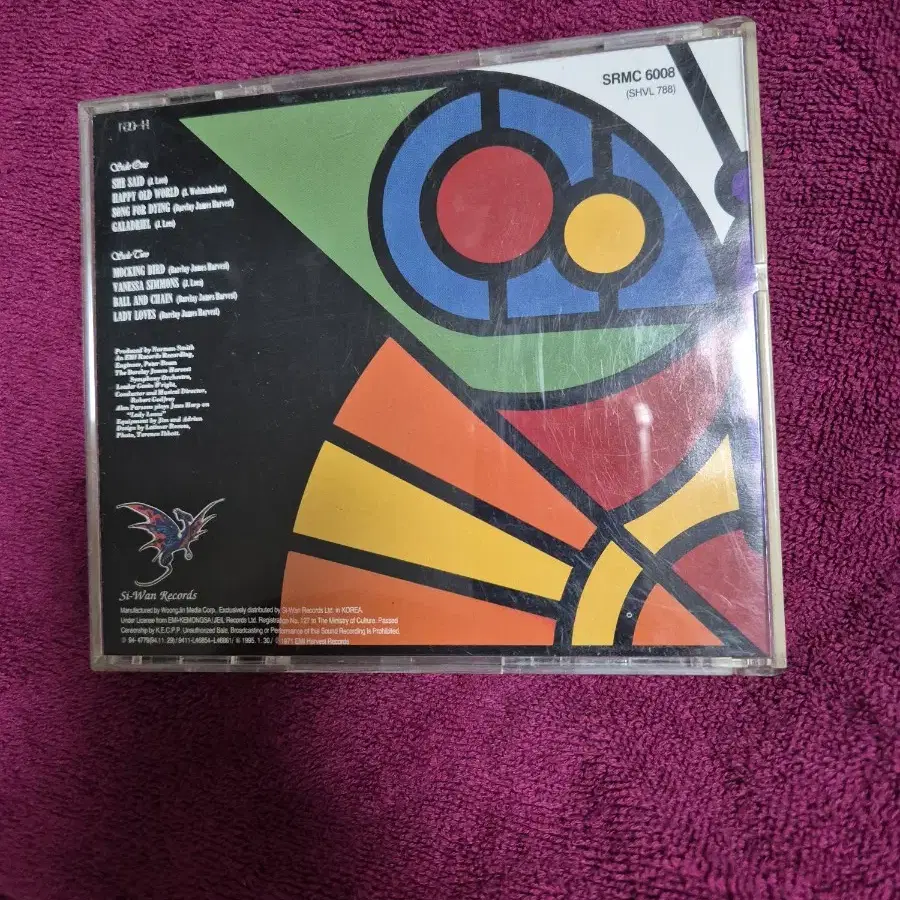 (아트록)Barclay James harvest 음반시디