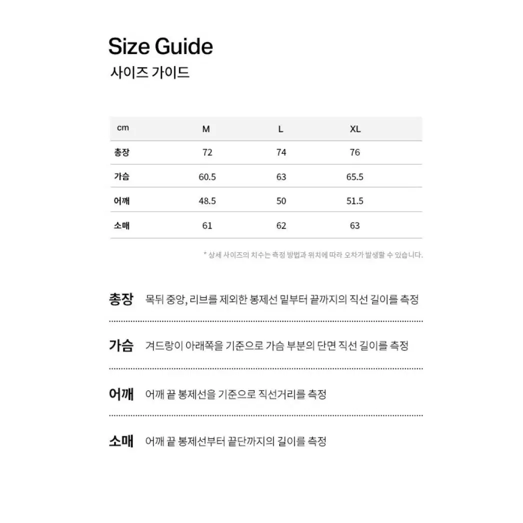 커버낫 울 커버낫 싱글자켓 M 차콜