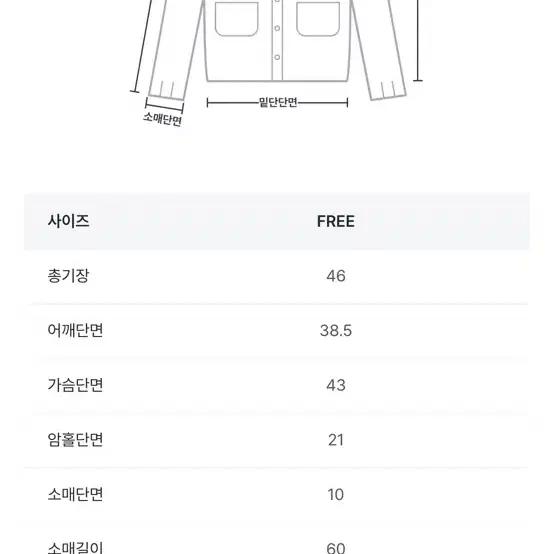 미무드 크롭 랩가디건