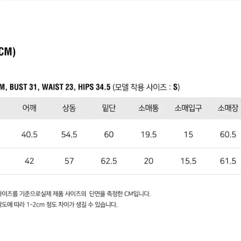 룩캐스트 울 싱글 코트