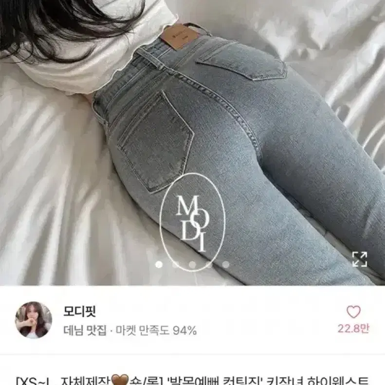 교신ㄱㄴ) 에이블리 스키니진 청바지