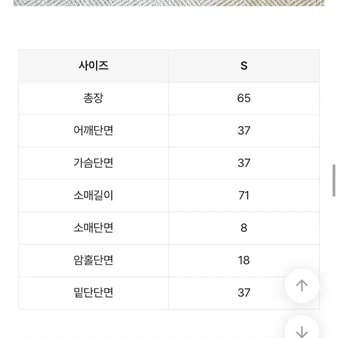 딥 브이넥 여름 긴팔 니트 여리핏 긴소매 베이지