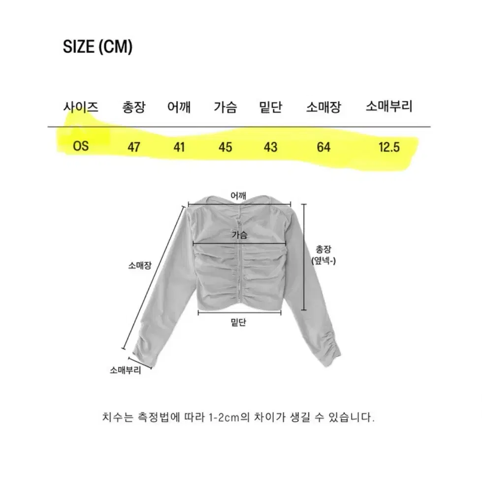 PEEP 버터플라이 집업 카푸치노 새상품