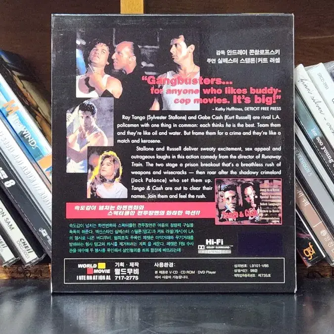 탱고와캐쉬 VCD(DVD겸용) 미개봉