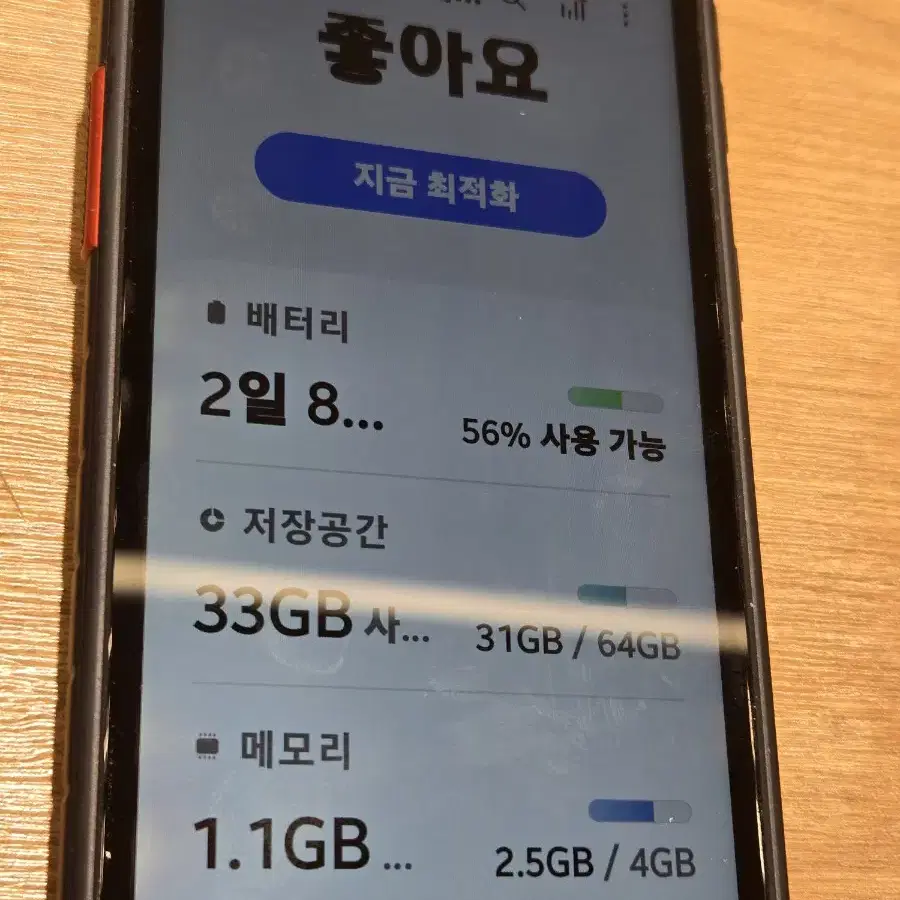 갤럭시X커버5(g525)팝니다