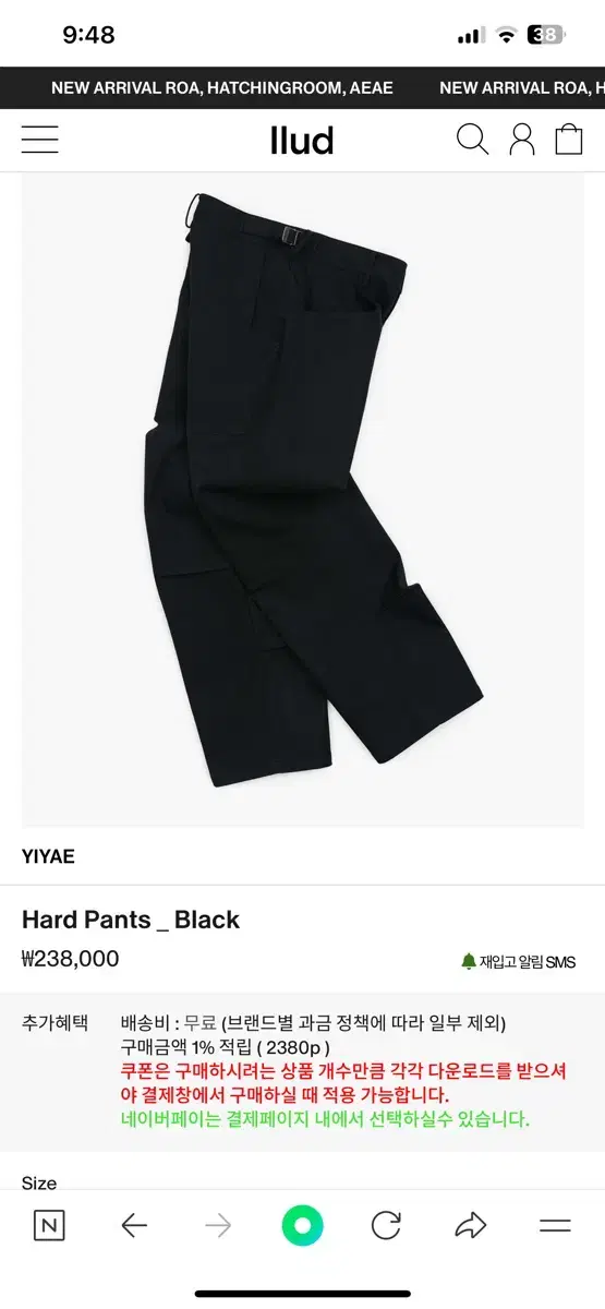 IYE Hardpants Black L