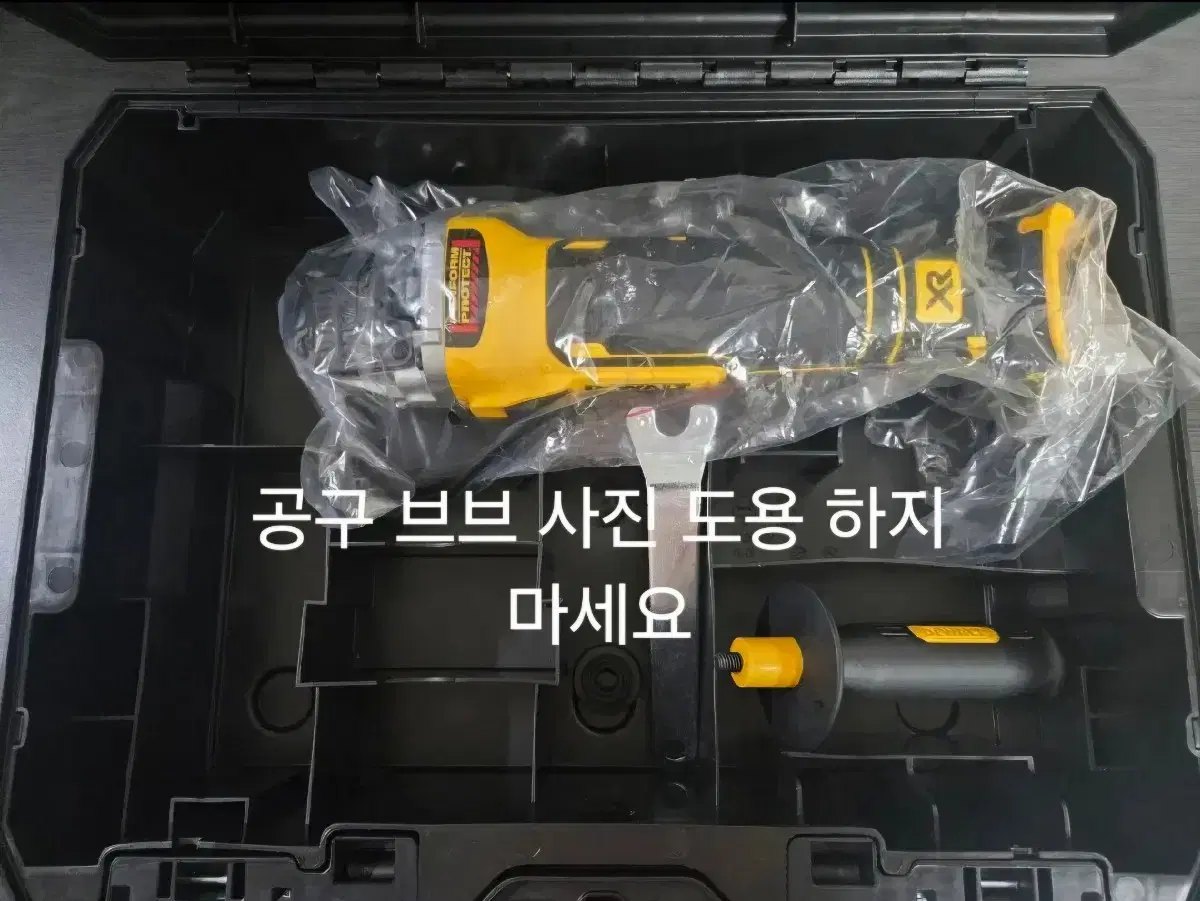 디월트18v=20v 파워스택용티스텍케이스 충전그라인더 dcg405 정발품