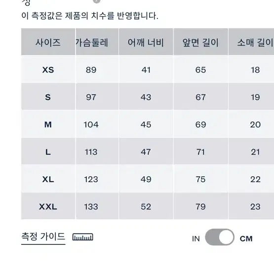 폴로 커스텀슬림핏 메시 폴로 셔츠 M