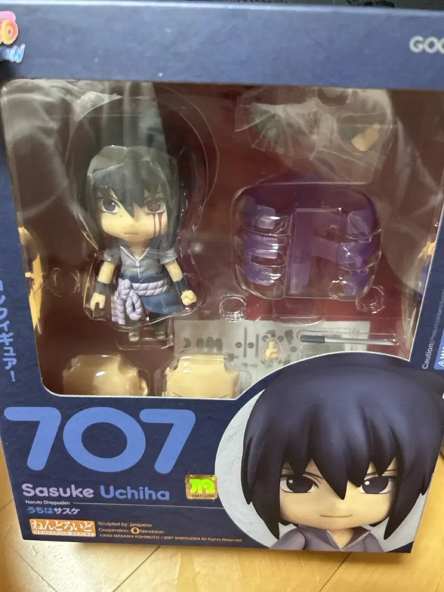 Uchiha Sasuke Naruto Nendo Nendoroid