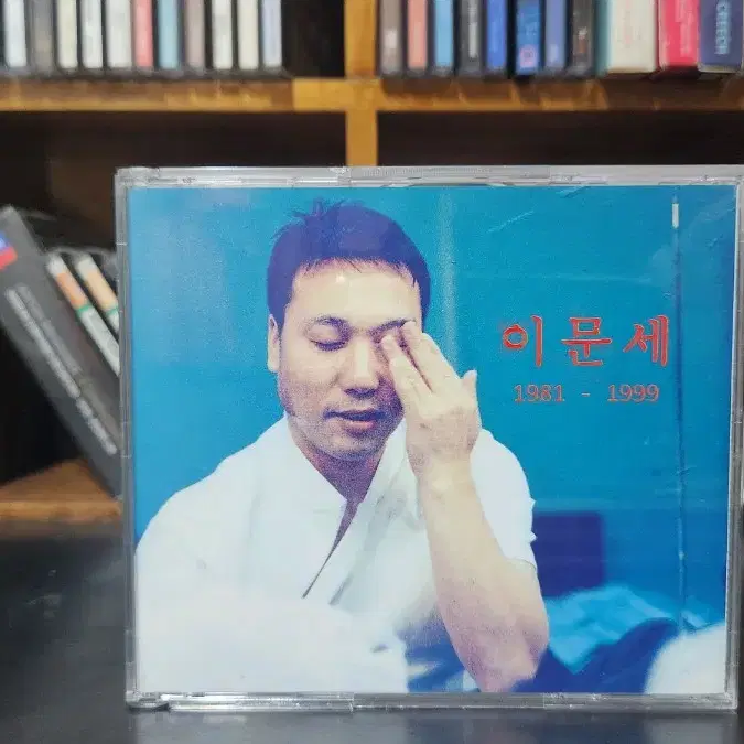 이문세 독창회 CD