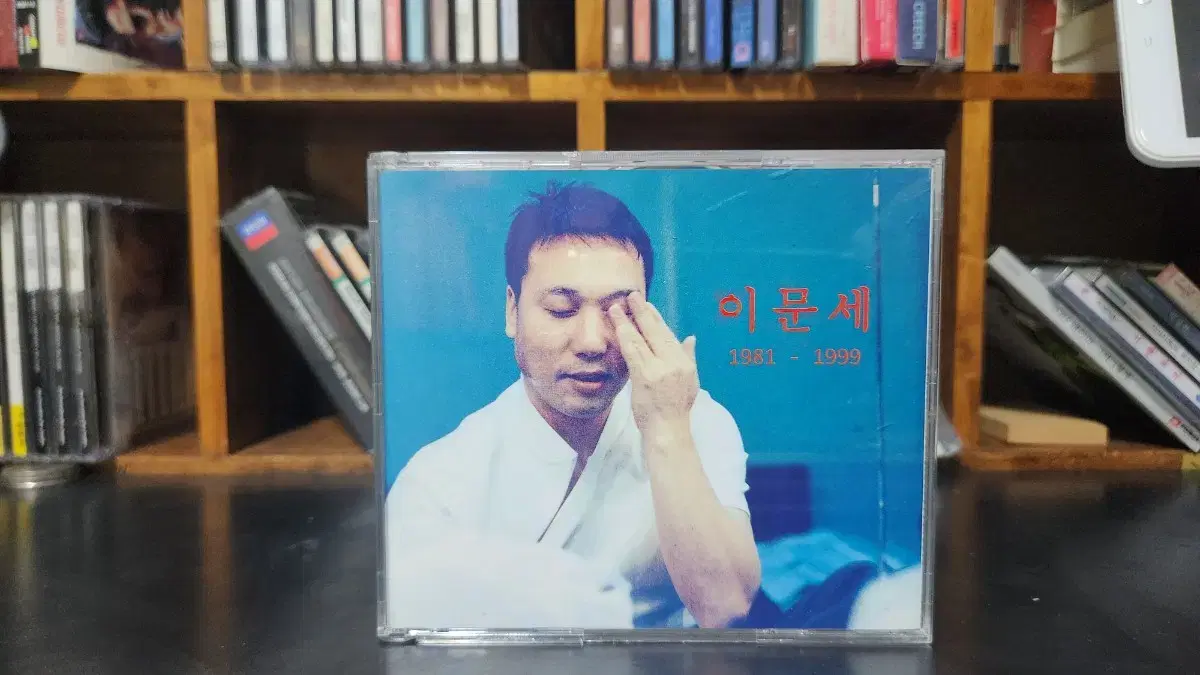 이문세 독창회 CD