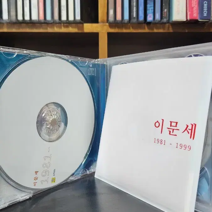 이문세 독창회 CD