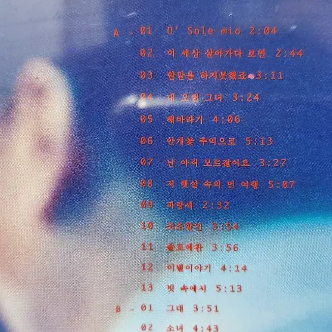 이문세 독창회 CD