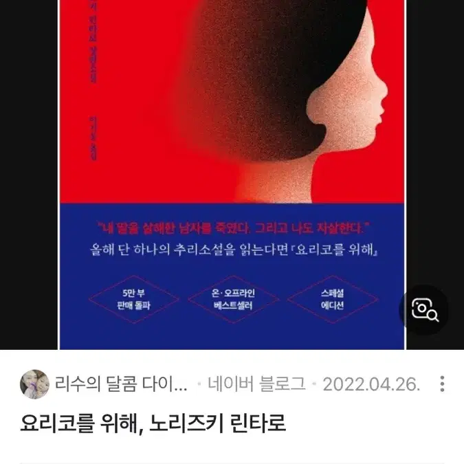 인기 소설책 팝니다