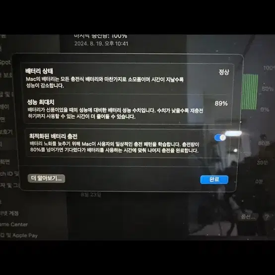 맥북에어 m1 512GB