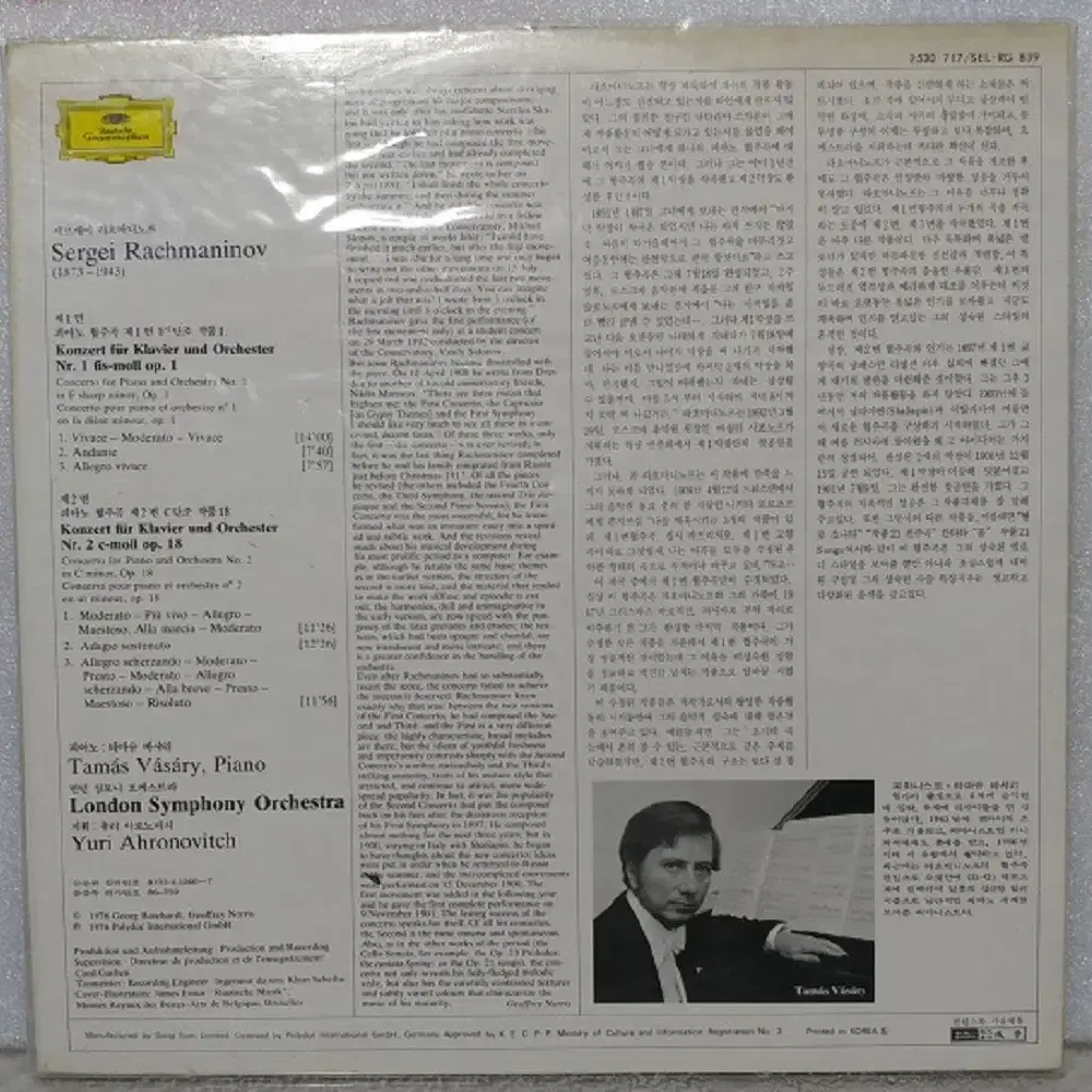 LP Klavierkonzerte Piano Concertos 1&2