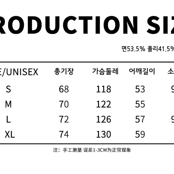 JIKOO 지쿠 터틀넥 니트 핑크 배색 오프숄더 프린팅 롱 스웨터