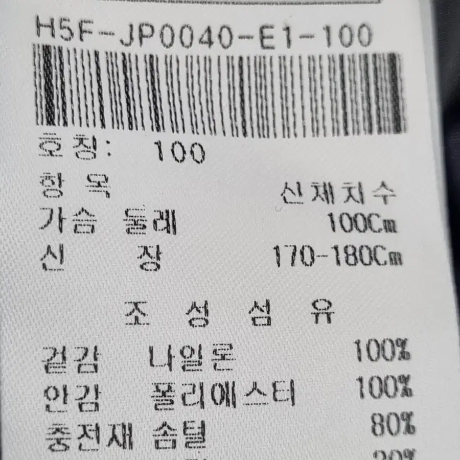 이동수골프 남자 구스경량패딩조끼