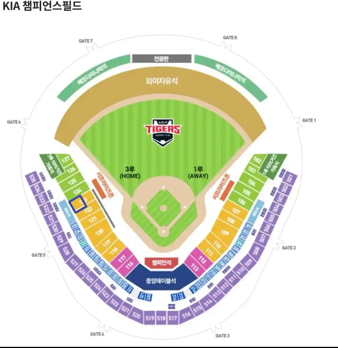 한국시리즈 6차전 3루 k8 통로 2연/4연석 판매