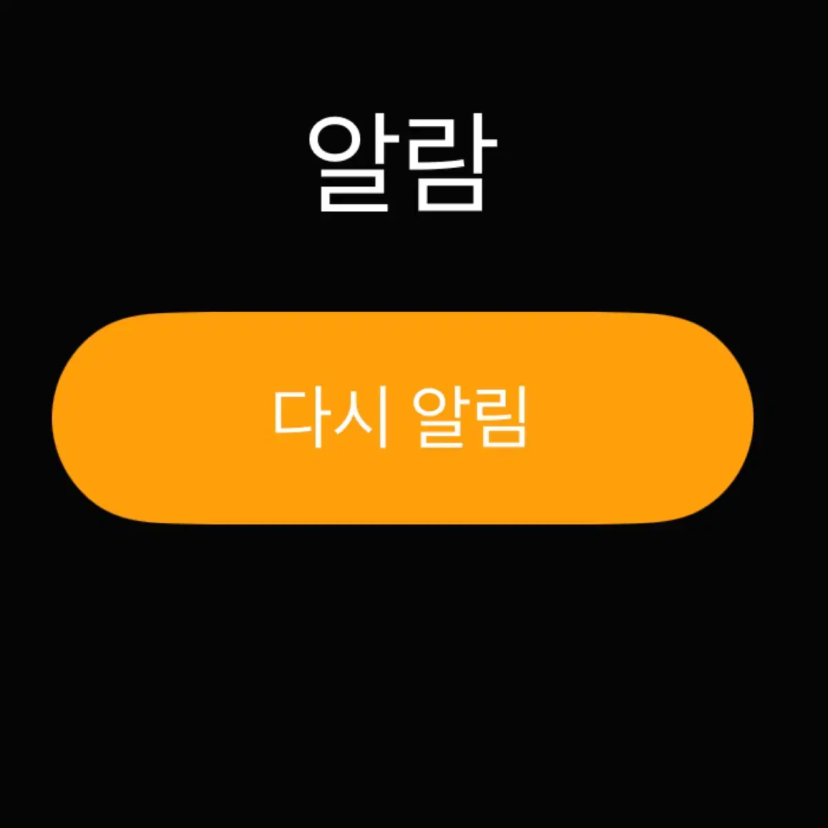 애플뮤직 가족공유 구합니다