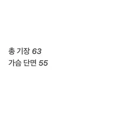 (정품/90) 노스페이스눕시패딩